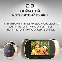 Відеодомофон із цифровим екраном дверний дзвінок із функцією фото + вбудована пам'ять VHG teh0032300 - мініатюра 4