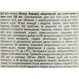 Міцелярний розчин Bella Aurora від пігментних плям 200 мл - мініатюра 4