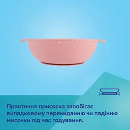 Мисочка силіконова на присосці Canpol babies з секціями DOTS (51/403_pin) - мініатюра 4