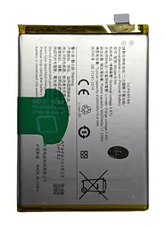 Акумулятор Vivo B-N5 для Vivo Y51s Y70s X50 Lite