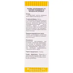 Фіточай Ліктрави Ромашка 1.3 г 20 фільтр-пакетів - мініатюра 2
