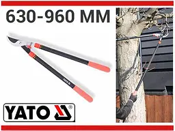 Сучкоріз Yato телескопічний 63-96 см (YT-8838) - мініатюра 9