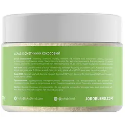 Кокосовий скраб для тіла Joko Blend Original 200 г - мініатюра 4