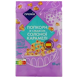 Попкорн Премія со вкусом соленой карамели, 100 г (829626)