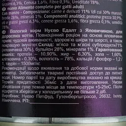 Вологий корм для котів Nuevo Adult з яловичиною 400 г (95111 (420)) - мініатюра 6