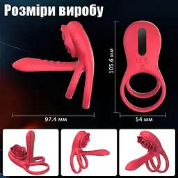 Кільце ерекційне з стимулятором клітора силіконове з вібрацією та пультом ДК 9 режимів Червоне - мініатюра 9