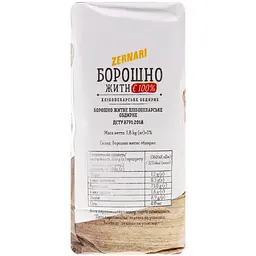 Борошно житнє Zernari обдирне 1.8 кг (881132) - мініатюра 2