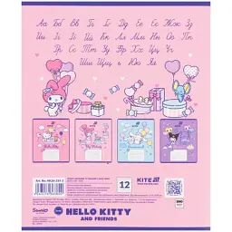 Зошит Kite Hello Kitty, 12 аркушів, коса лінія (HK26-235-2) - мініатюра 12