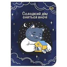 Блокнот A6 48арк. б/лін. Independent cats four 12721/Profiplan/ - мініатюра 1