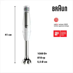 Блендер Braun MQ 7020 WH - мініатюра 4