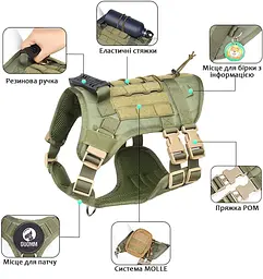 Шлейка для собак Vest, тактичний жилет з ручкою і системою MOLLE, регульований, Зелений L - мініатюра 5