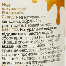 Мед натуральний Beehive Різнотрав'я, 400 г (748433) - мініатюра 3