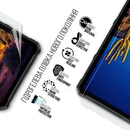 Плівка захисна Armorstandart Anti-Blue Ulefone Armor Pad 4 Ultra 5G (ARM82547) - мініатюра 2