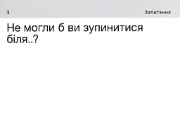 Everyday (105) англійська - English Student - мініатюра 5