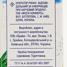 Сіль морська Премія, помел №0, 750 г (461943) - мініатюра 3