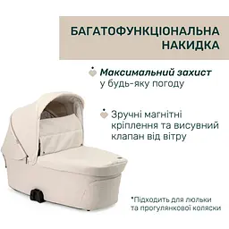 Коляска Chicco Bellagio 2 в 1 молочна (87136.50.01) - мініатюра 7