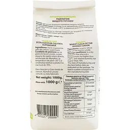 Борошно пшеничне Galeks-Agro вищий ґатунок органічне 1 кг  - мініатюра 4