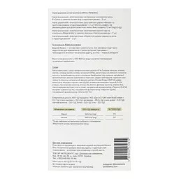 Напій розчинний з електролітами Mix 8 Elekta 40 г (8 уп по 5 г) - мініатюра 3