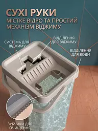 Складна швабра з відром для миття підлоги з віджиманням 10 л комбінований білий із сірим - мініатюра 6