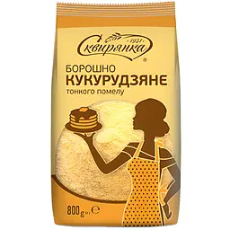 Борошно кукурудзяне Сквирянка 800 г (826967)