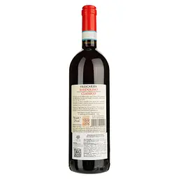 Вино Masi Bardolino Classico Frescaripa, червоне, сухе, 12%, 0,75 л - мініатюра 2