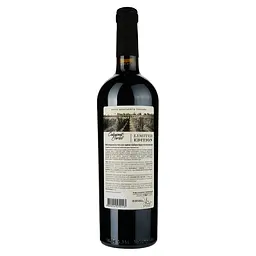 Вино Shabo Limited Edition Каберне-Мерло по-Кахетинськи, червоне, сухе, 13,4%, 0,75 л - мініатюра 2
