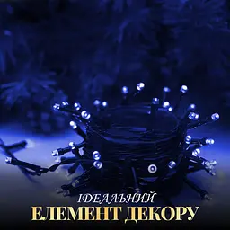 Гірлянда Нитка 161 LED довжина 14 метрів, синій GarlandoPro M300LEDBL - мініатюра 4