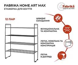 Етажерка для взуття Fabrika Home Art Max 64х25х77 см Чорний (FK1076B) - мініатюра 4