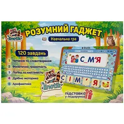 Навчальна гра "Розумний гаджет" Enotik 3-009, 120 завдань