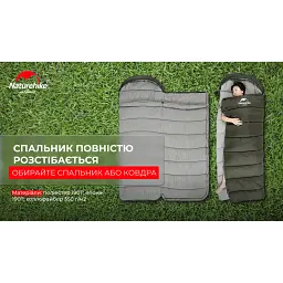 Спальник з капюшоном Naturehike U350 NH20MSD07, (1°C), лівий, коричневий - мініатюра 9