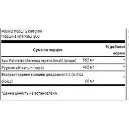 Трав'яний комплекс для простати Swanson Herbal Prostate Complex 200 капсул (100-55-1403997-20) - мініатюра 3