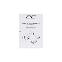 Інвертор 2E HI2500, 2500W, 24V - 230V, LCD, AVR, Terminal in&out - мініатюра 7