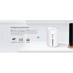 Система WiFi-Mesh TP-Link Deco X10 4G/LTE AX1500 3xGE LAN/WAN 1 модуль - мініатюра 10