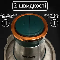 Подрібнювач кухонний, подрібнювач чопер, блендер з металічною чашою, Rainberg 1300 Вт Chopper, Зелений - мініатюра 4