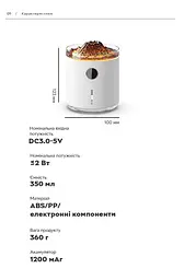 Зволожувач повітря портативний Volcano Jellyfish Ultrasonic Air Humidifier HX-127, 350 мл, акумулятор 1200mAh Kinscoter hoz0012521 - мініатюра 10