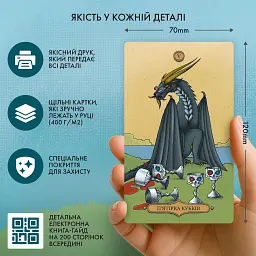 Карти Таро «Магічне Таро: Чаклунський Всесвіт» - мініатюра 4