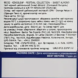 Чай чорний Kingsleaf Festival collection Солодкий мигдаль OPA, 50 г (874247) - мініатюра 4