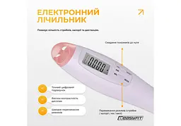 Скакалка без шнура EasyFit TwinRope з лічильником 2,8 м білий-рожевий (EF-1909-WP) - мініатюра 3