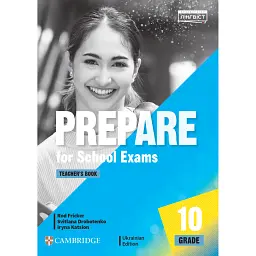 Prepare for School Exams. Grade 10. Teacher's Book - Світлана Дроботенко