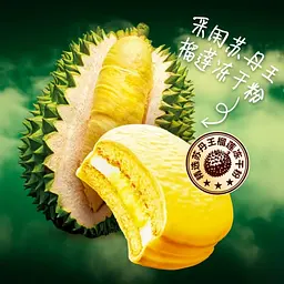 Тістечка Choco Pie Durian 204 г - мініатюра 2