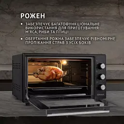 Електрична піч Perfelli MIRAGE 48 BLACK - мініатюра 5