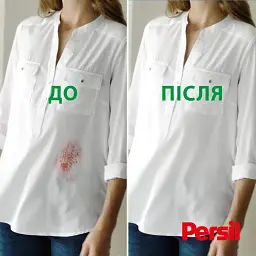 Пральний порошок Persil Color 9 кг (72748) - мініатюра 7