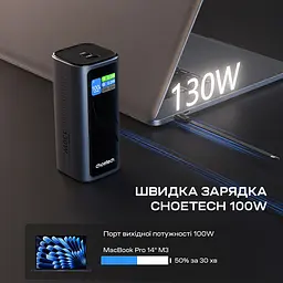 Повербанк 20000mAh Choetech B815 Grey 130W QC3.0 PD3.0 TFT Smart дисплей, вбудований кабель (43-00166) - мініатюра 5