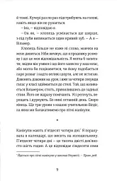Південь - мініатюра 6