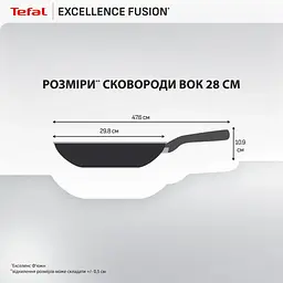 Сковорода Tefal ВОК Excellence Fusion,28см, чорний (G3381902) - мініатюра 4