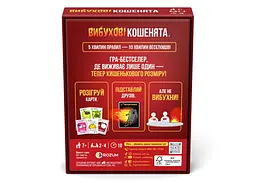 Настільна гра Rozum Вибухові кошенята: Бери та Грай (Exploding Kittens: Grab & Game) (укр.) (R124UA) - мініатюра 3