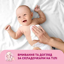 Дитячі ватні диски Smile Baby 60 шт. - мініатюра 6