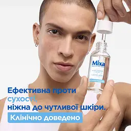 Сироватка для обличчя Mixa Sensitive Skin Expert Hyaluronic Acid+Lactic Acid Serum 30 мл - мініатюра 2