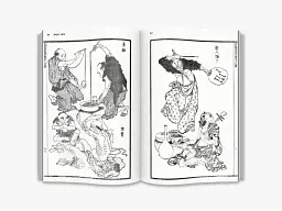 Hokusai Manga - мініатюра 2