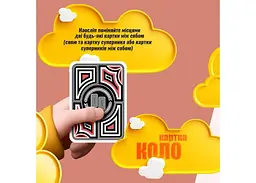 Настільна гра Low5games Менше п'яти (LOW 5) (укр.) (9091996) - мініатюра 7